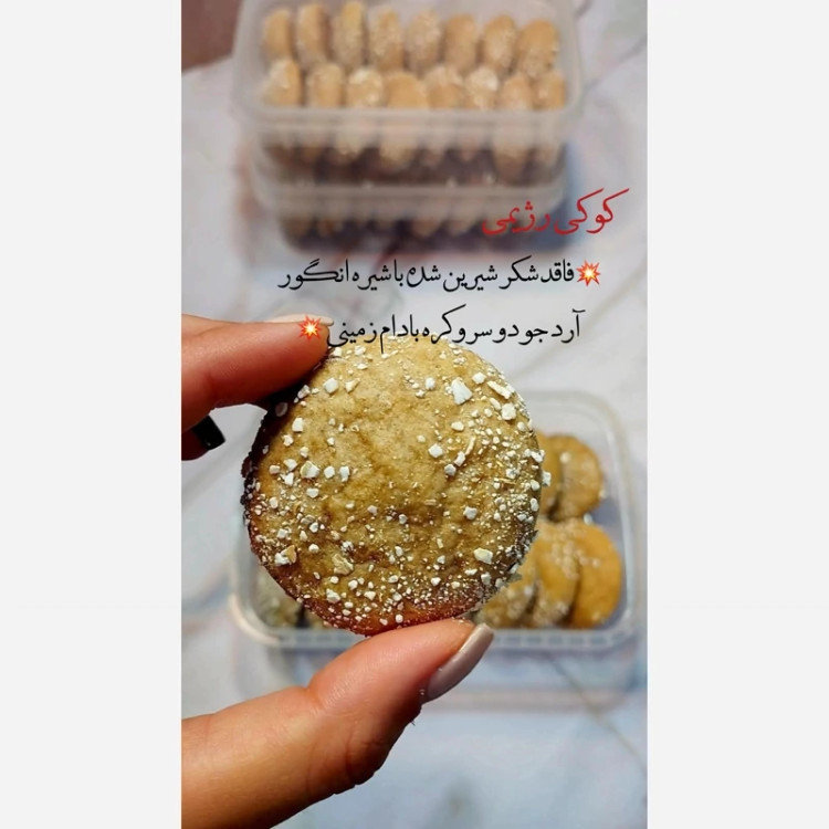 کوکی رژیمی جودوسر پرک شیرین شده با عسل